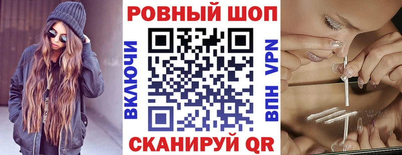 Какие есть наркотики Михайловка Бошки Шишки  Cocaine  Гашиш  МЕФ 