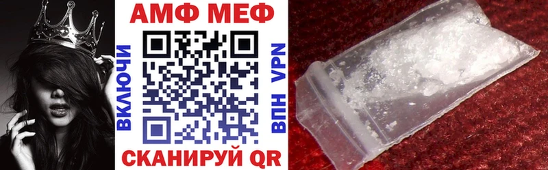 хочу наркоту Михайловка АМФЕТАМИН VHQ