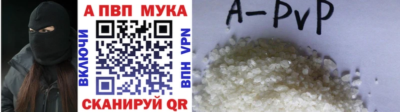 Альфа ПВП СК  магазин продажи наркотиков  ОМГ ОМГ рабочий сайт  Михайловка 