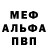 МДМА кристаллы _kirberg_