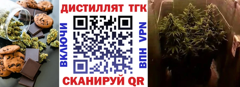 Еда ТГК конопля  Михайловка 