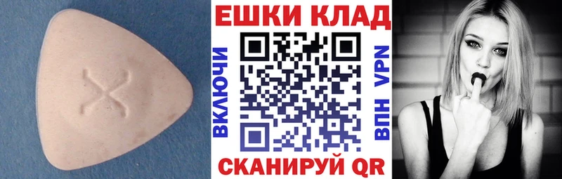 наркошоп  Михайловка  Ecstasy Дубай 