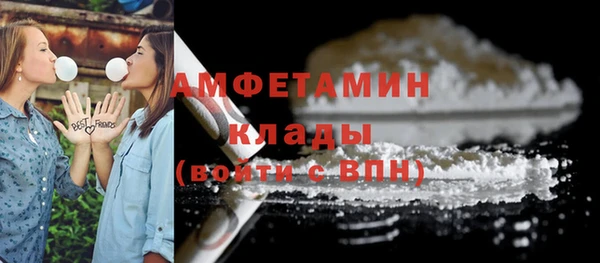 альфа пвп Богородск