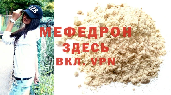 ПСИЛОЦИБИНОВЫЕ ГРИБЫ Богородицк