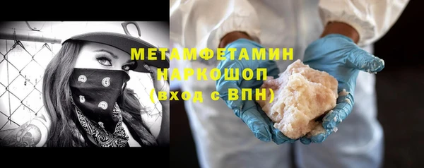 альфа пвп Богородск