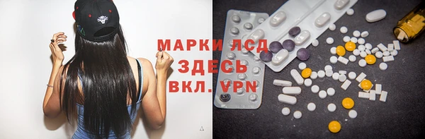 ПСИЛОЦИБИНОВЫЕ ГРИБЫ Богородицк