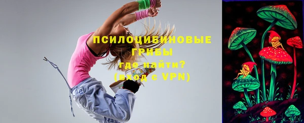 альфа пвп Богородск