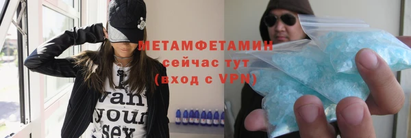 альфа пвп Богородск