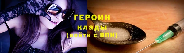 альфа пвп Богородск