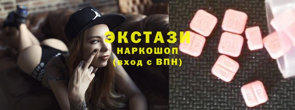 ПСИЛОЦИБИНОВЫЕ ГРИБЫ Богородицк
