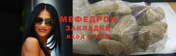 ПСИЛОЦИБИНОВЫЕ ГРИБЫ Богородицк