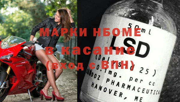 меф VHQ Богданович