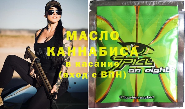 ПСИЛОЦИБИНОВЫЕ ГРИБЫ Богородицк