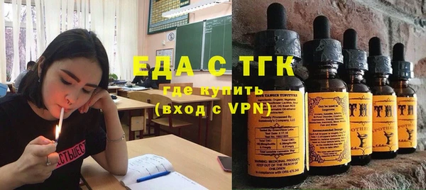 альфа пвп Богородск