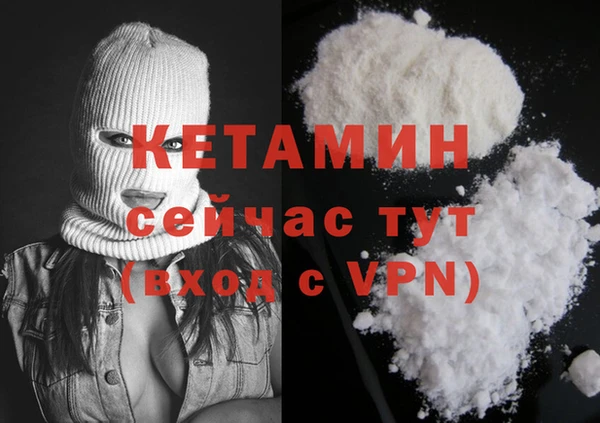 ПСИЛОЦИБИНОВЫЕ ГРИБЫ Богородицк