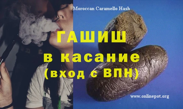 ПСИЛОЦИБИНОВЫЕ ГРИБЫ Богородицк