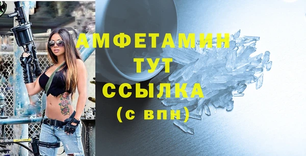 альфа пвп Богородск