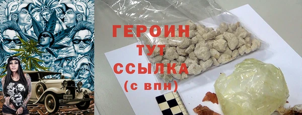 ПСИЛОЦИБИНОВЫЕ ГРИБЫ Богородицк