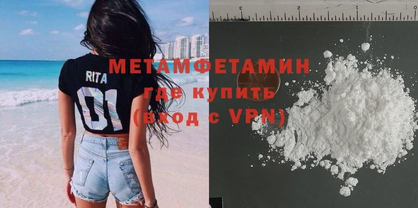 меф VHQ Богданович