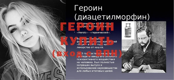 меф VHQ Богданович