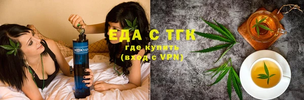 меф VHQ Богданович
