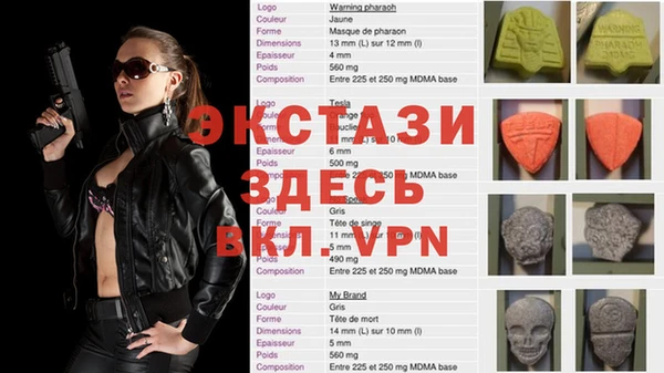 меф VHQ Богданович