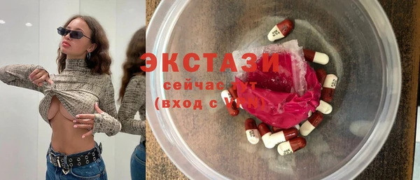 ПСИЛОЦИБИНОВЫЕ ГРИБЫ Богородицк