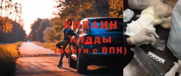 альфа пвп Богородск