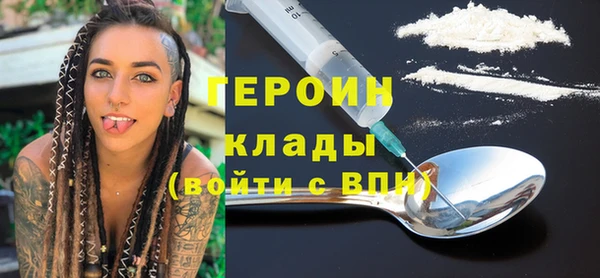 кристаллы Белокуриха