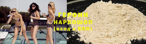альфа пвп Богородск