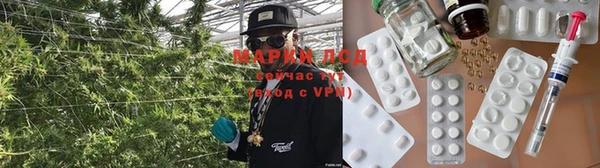 альфа пвп Богородск