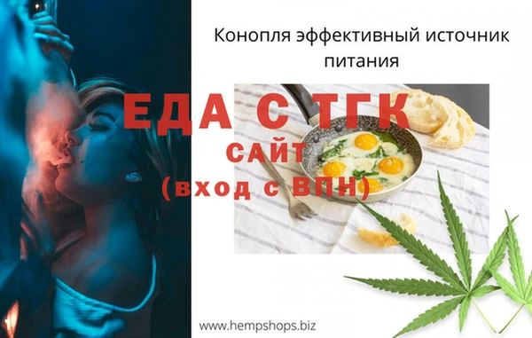 меф VHQ Богданович