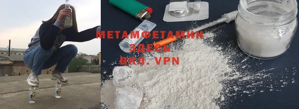 меф VHQ Богданович