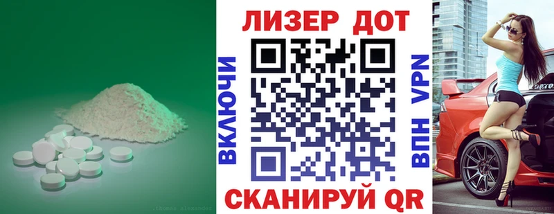 ЛСД экстази ecstasy  сколько стоит  Михайловка 