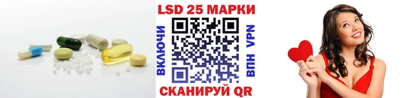 Лсд 25 экстази ecstasy Михайловка