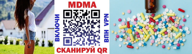МДМА кристаллы  МЕГА ССЫЛКА  Михайловка  закладки 