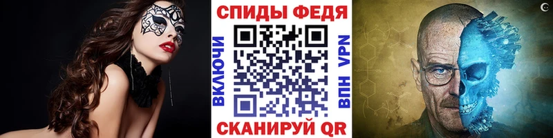 Метамфетамин винт  Михайловка 