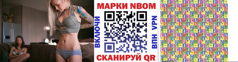 Марки NBOMe 1500мкг наркошоп kraken вход Михайловка